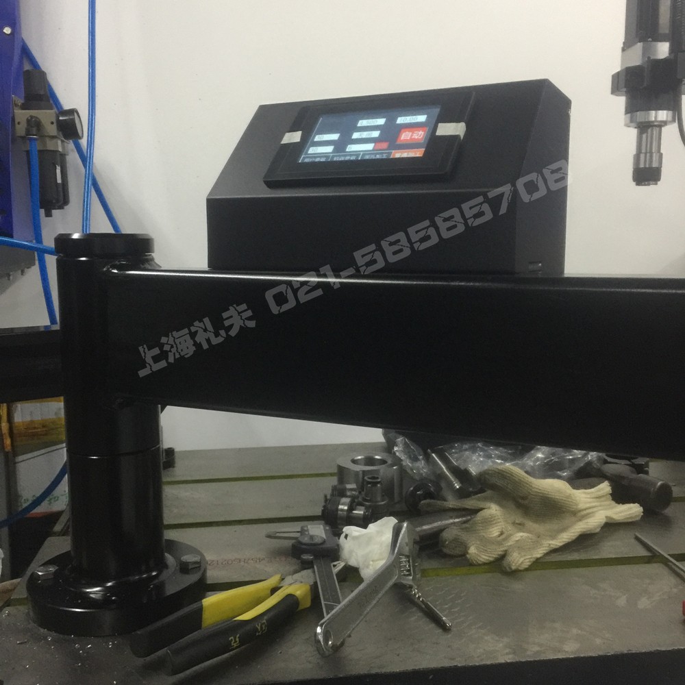 LFD904-45  (臂長(zhǎng)1.3米)